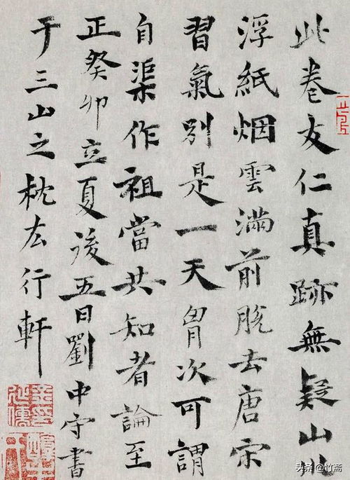刘中书法：笔墨之间的艺术韵味与哲学思考