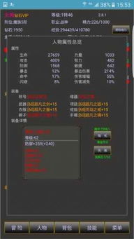 离线挂机单机游戏破解版(求破解版放置类手游挂机游戏下载)