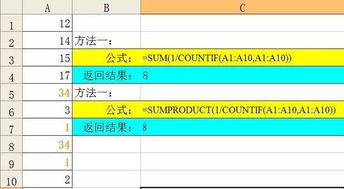 excel if函数数组,Excel IF函数与数组：掌握技巧，轻松实现高效数据分析