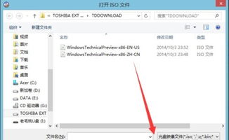 win10如何把写入到光盘