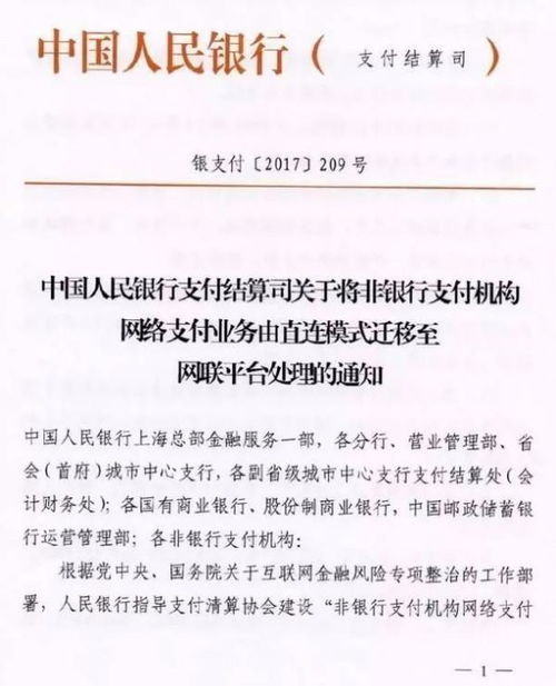 网联是啥意思,什么是连接互联网? 网联是啥意思,什么是连接互联网? 快讯