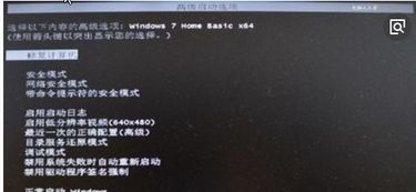 win10提示显示器驱动无法启动不了系统