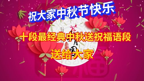 春节问候语和祝福语,春节贺词祝福语2023年最火