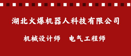 在襄阳找工作，上哪些招聘网呢，有哪些呢?