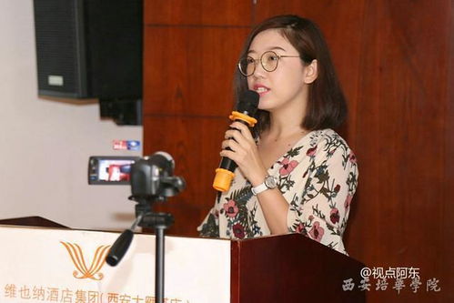 我校教师参加 一带一路背景下的社会性别主流化 研讨会 