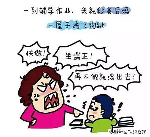 三颗糖的故事启发 教育孩子不能靠 打骂