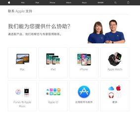 iphone6屏幕有残影怎么办 切换程序的时候当前程序会显示上个程序的残像 