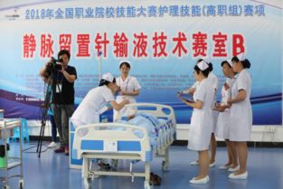 重庆护理职业学校：培养专业护士的摇篮，守护生命的使者