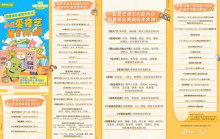 爱奇艺夏日青春漾名场面TOP10发布 年度暑期狂欢派对高甜收官