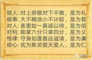 问：人与人之间为什么很难做到相互真诚？以诚相待是否需要得到同等回报?