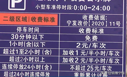 智慧停车的智慧体现在哪些地方 其停车系统的收费功能有哪些 (济源市智能公共停车场项目)