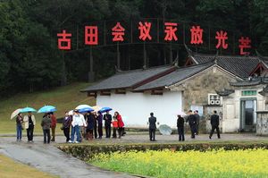 龙岩上杭古田镇简介 龙岩上杭古田镇旅游攻略