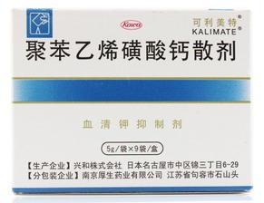  潍坊富邦药业有限公司痢克停,潍坊富邦药业有限公司痢克停——守护肠道健康的守护神 天富登录