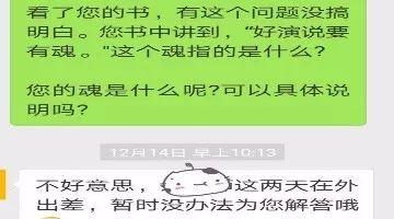 三分钟自由演讲讲什么好该怎么讲