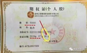 贵州吉祥数贸贸易股份有限公司怎么样？