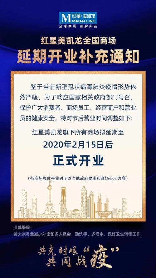 新开业的公司简介怎么写