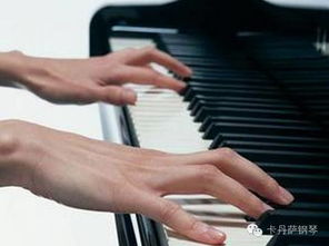 千万别被那些 学钢琴对手指的要求 给忽悠了 