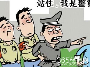 3名男子假扮警察 诈骗敲诈嫖客