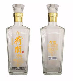 荷郎养生酒骗局是吗