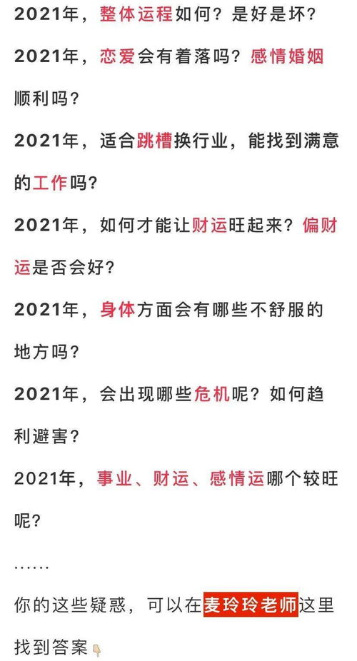 2021年不得了 这3生肖喜事不重样,运势如雨下,好日子来了