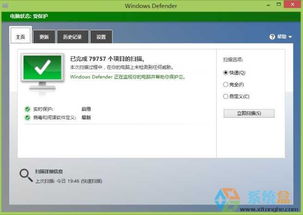 安装完win10后优化