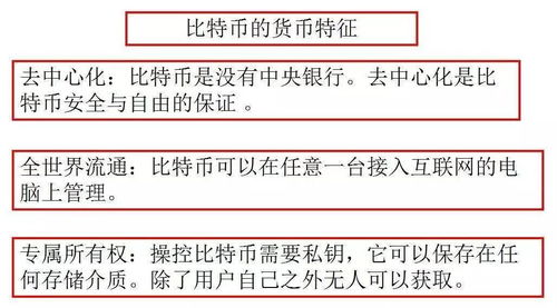 全球比特币挖掘速度,比特币 200g算力一天挖多少