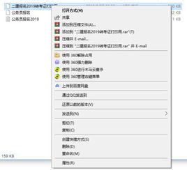 win10如何打印xps文件