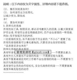 有关柔和钢的名言 关于刚和柔的名言