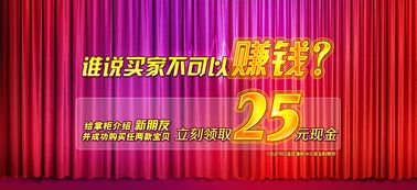 淘宝店铺海报文案策划 海报插图设计