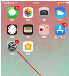 手机wifi如何抢网速？