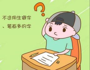 锐字取名寓意女孩子（锐字取名寓意女孩子好吗）