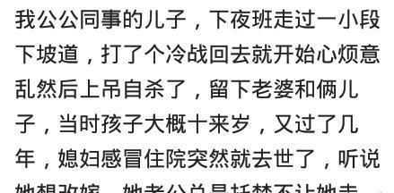 你身边发生过哪些离奇的事情 科学无法解释的太多了 哈哈哈哈哈 姥姥 