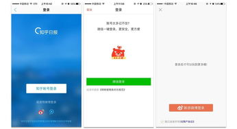 欧陆app登录,欧陆APP登录指南——轻松便捷的登录体验