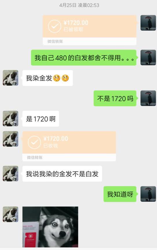 520发红包文案内向（520发红包配文） 第1张