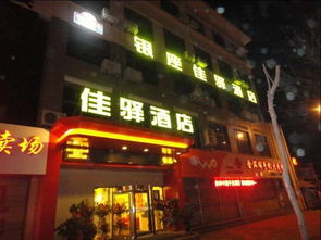 银座佳驿连锁酒店,银座佳驿连锁酒店：细致入微的商务与休闲体验-第7张图片