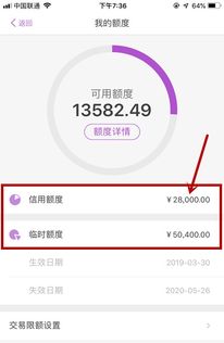 光大信用卡额度怎么提不了,光大卡为什么不能提现