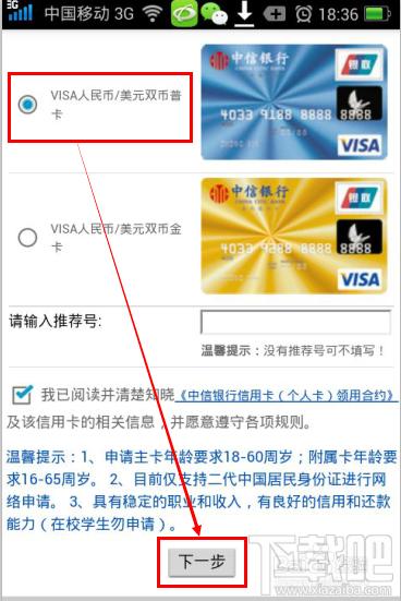 中信银行信用卡申请办理在线,中信银行信用卡在线申请办理指南