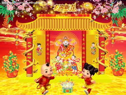 原创词 清平乐 迎财神