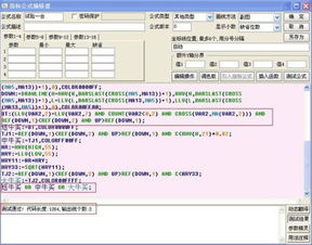 麻烦老师把这个指标公式改为选股公式：主力&lt;-200