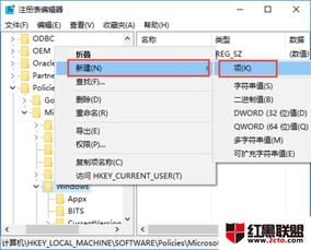 win10照片应用中文设置在哪里