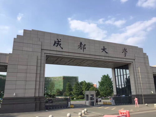 成都有自考建筑学的大学,四川自考本科院校及专业，自考工程类本科有什么专业？(图4)