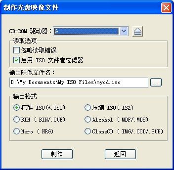 win10光盘映像文件用u盘怎么安装系统