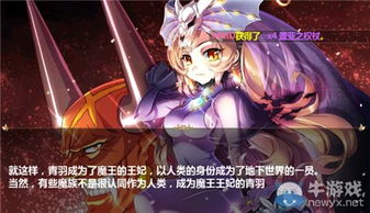 美少女梦工厂4魔嫁攻略,攻略解析美少女梦工厂4魔嫁全攻略，让你轻松迎娶白马王子！