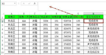 Excel如何隐藏表格中的公式 