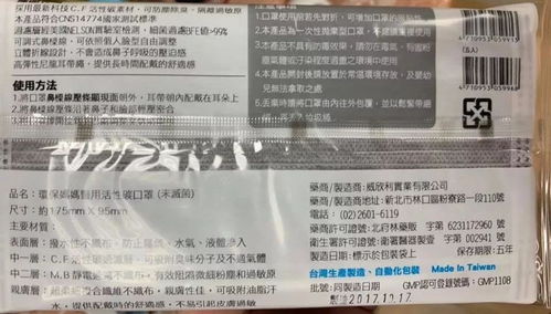 口罩要怎么挑选 口罩上的规格 BFE PFE VFE 是什么意思 