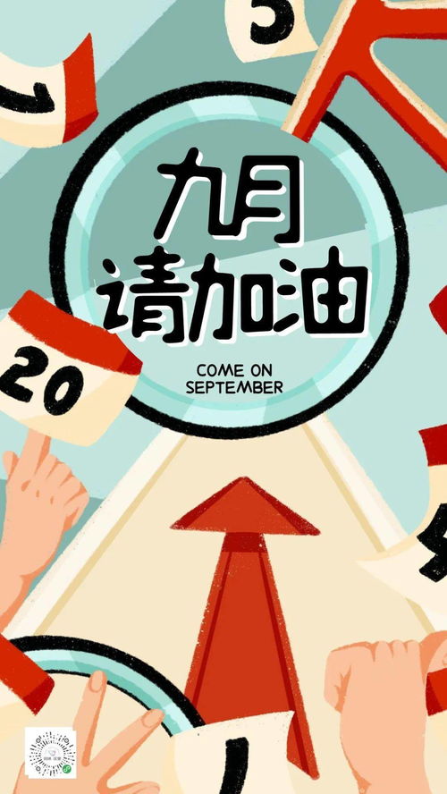 2025年9月搬家入宅黄道吉日