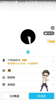 QQ名片怎么弄成全白的就像图片一样我是svip 