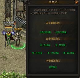 轮回传奇170金币版：无限可能的冒险之旅