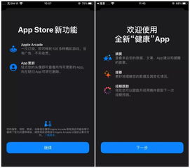 iOS 13 更新发布,iPhone XR 支持动态壁纸了