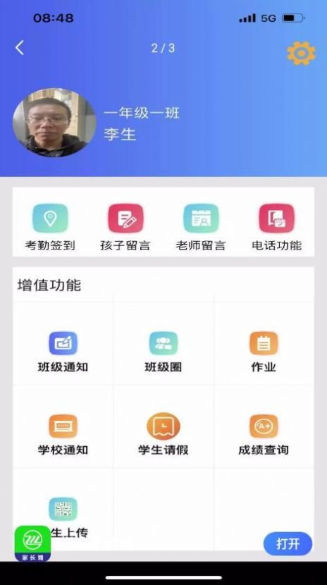 芝麻交易所app官方下载最新版,下载芝麻交易所app最新版:安全可靠的数字资产交易平台 芝麻交易所app官方下载最新版,下载芝麻交易所app最新版:安全可靠的数字资产交易平台 快讯